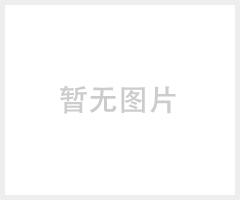 永汇铝业有限公司3系合金铝卷生产销售