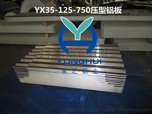 yx35-125-750型压型瓦楞铝板